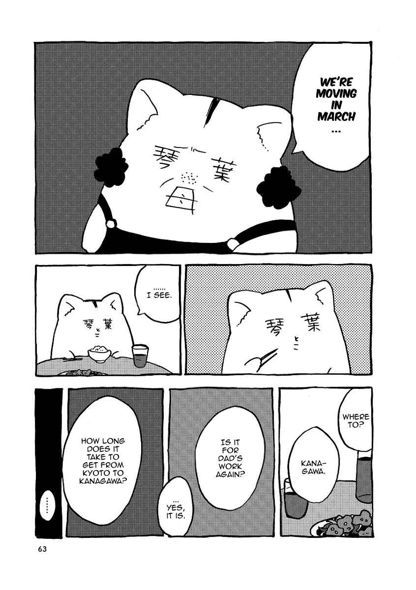 Gakkou ni Ika Naku Natta Hi Chapter 3 - Page 15