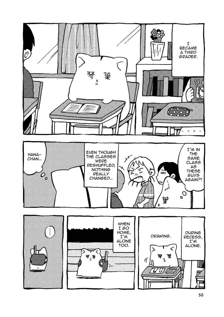 Gakkou ni Ika Naku Natta Hi Chapter 3 - Page 2