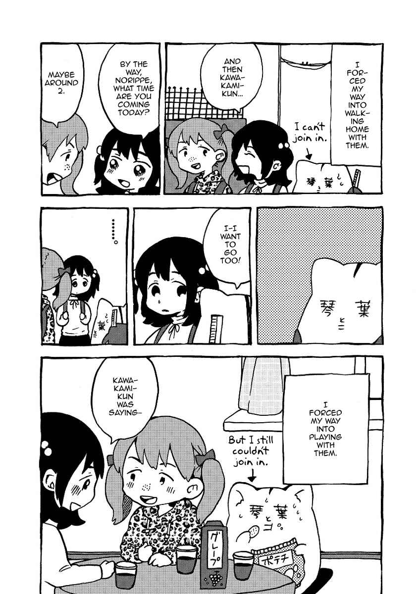 Gakkou ni Ika Naku Natta Hi Chapter 3 - Page 4