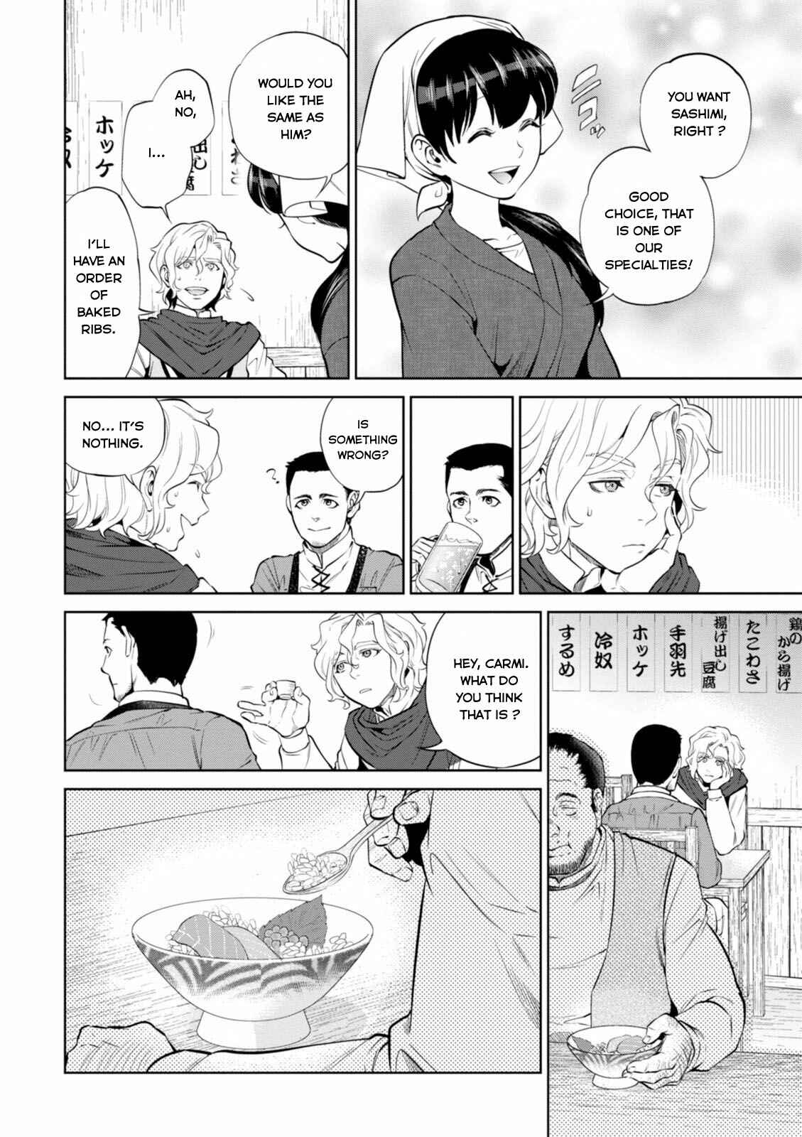 Isekai Izakaya "Nobu" Chapter 5 - Page 10