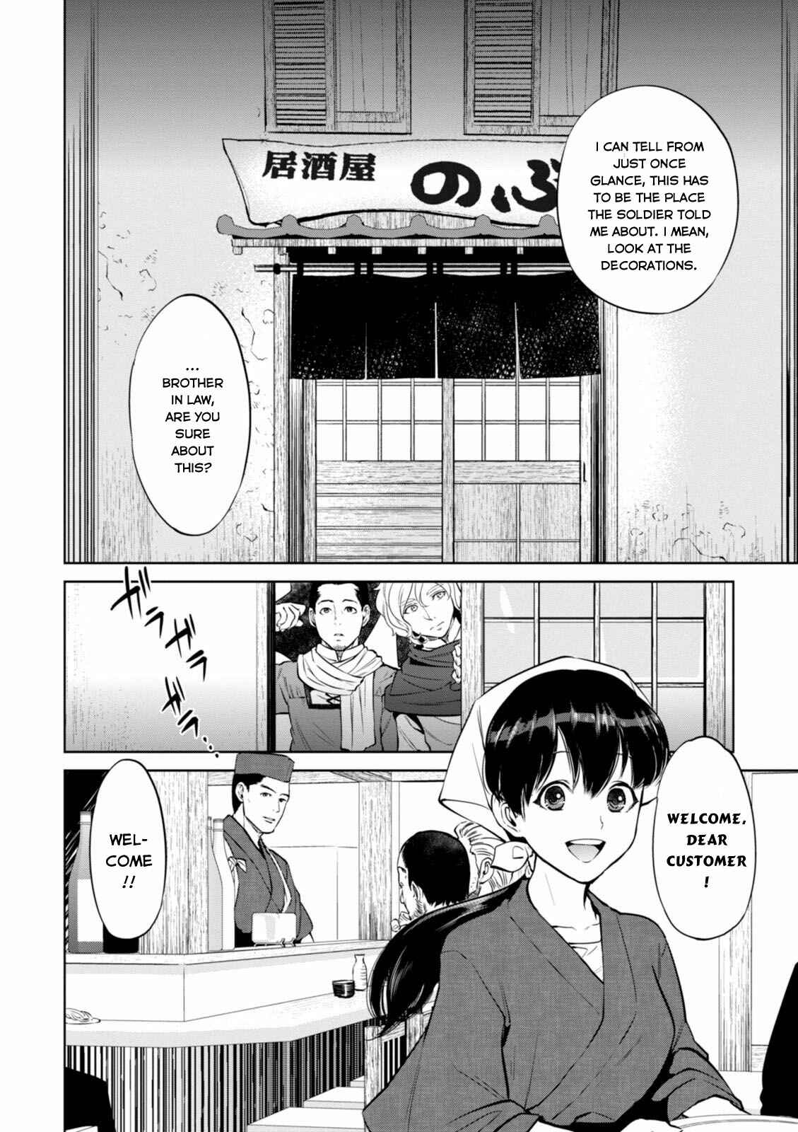 Isekai Izakaya "Nobu" Chapter 5 - Page 6