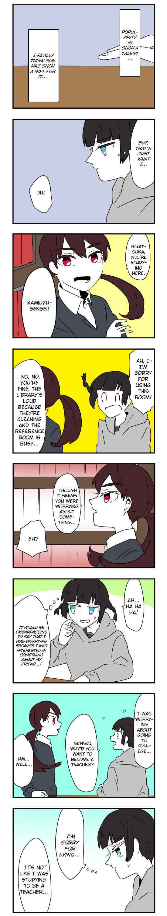 Hikizan Tautology Chapter 18 - Page 10