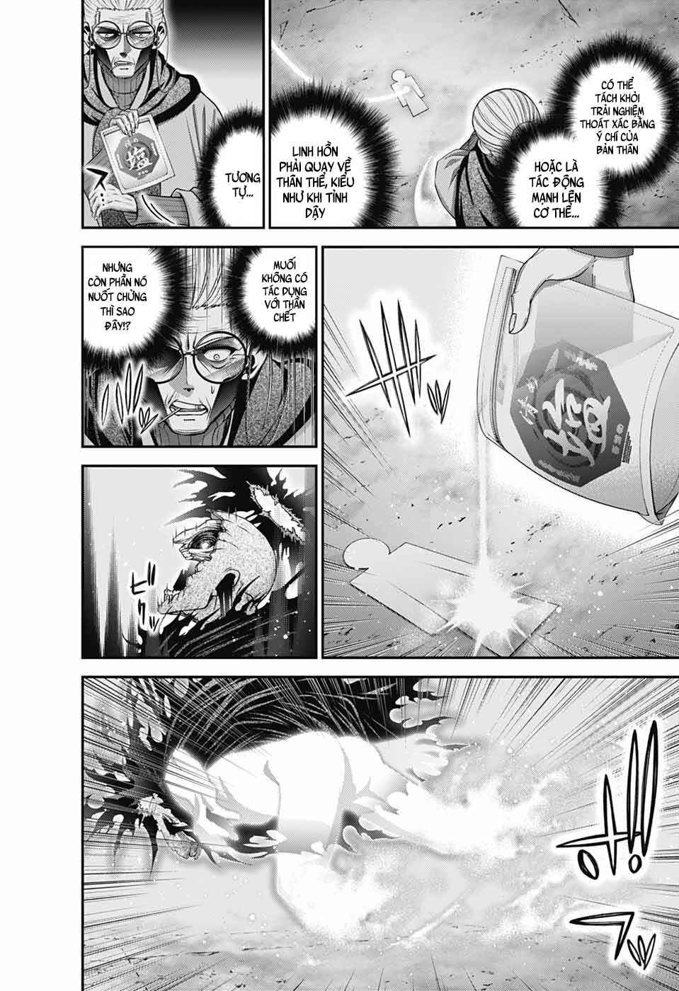 Dark Gathering Chapter 70 - Page 16