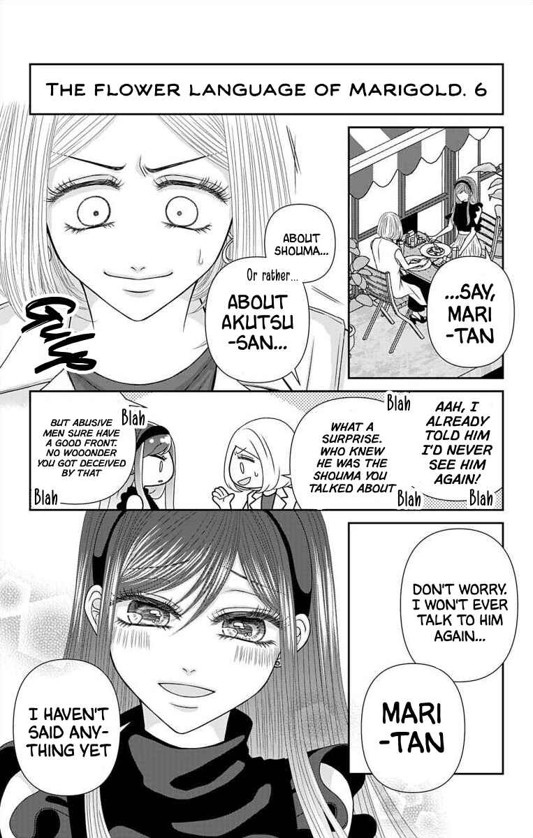 Menhera Usagi wa Yandere Ookami ni Dekiaisareru Chapter 63.1 - Page 3