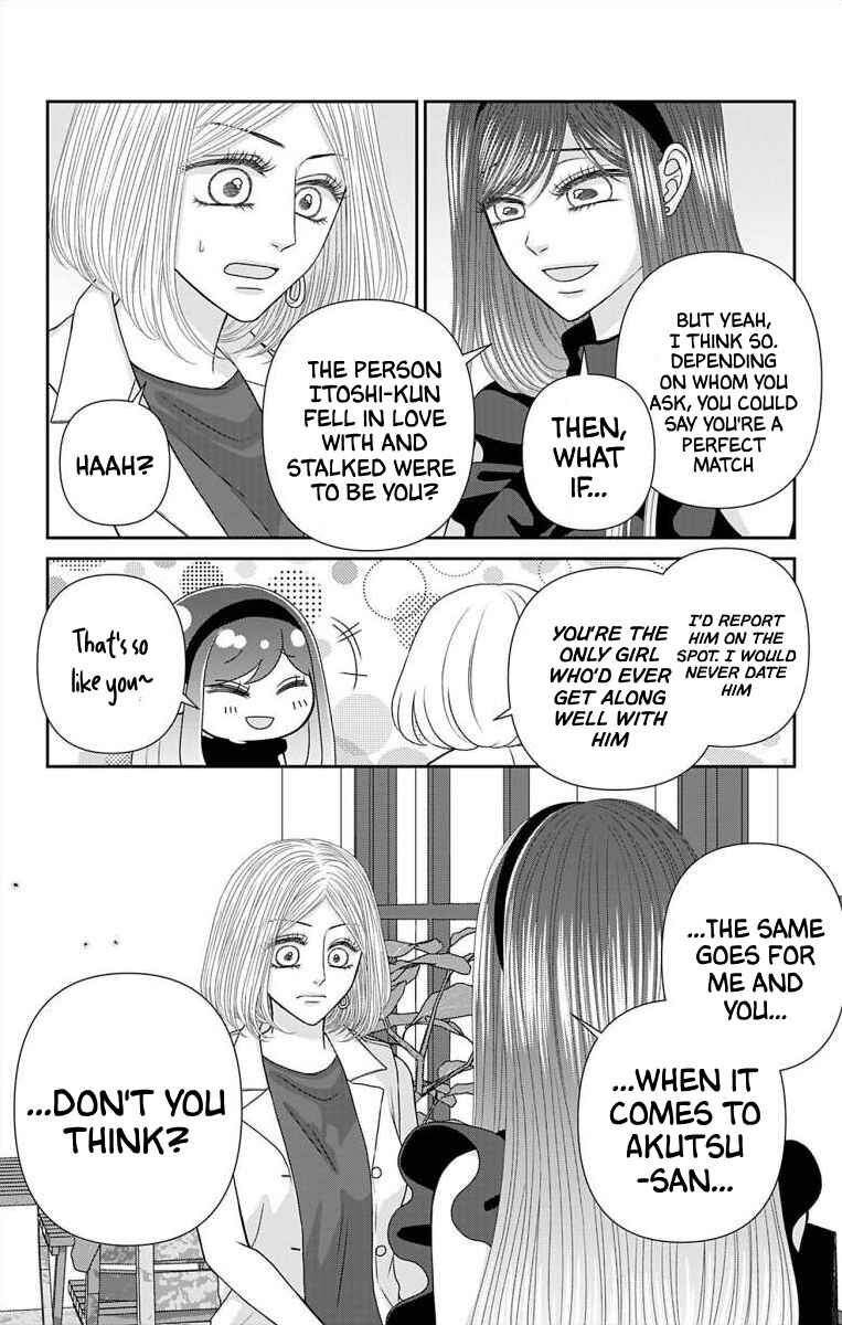 Menhera Usagi wa Yandere Ookami ni Dekiaisareru Chapter 63.1 - Page 6