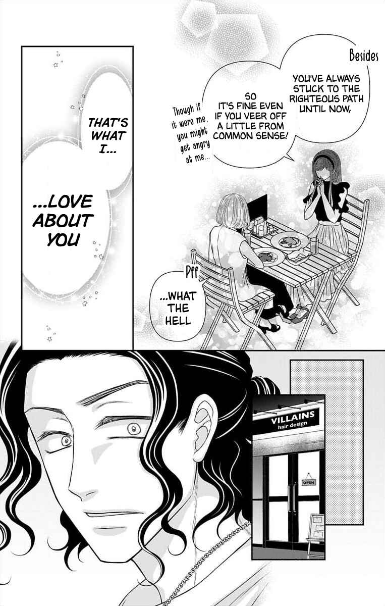 Menhera Usagi wa Yandere Ookami ni Dekiaisareru Chapter 63.1 - Page 8