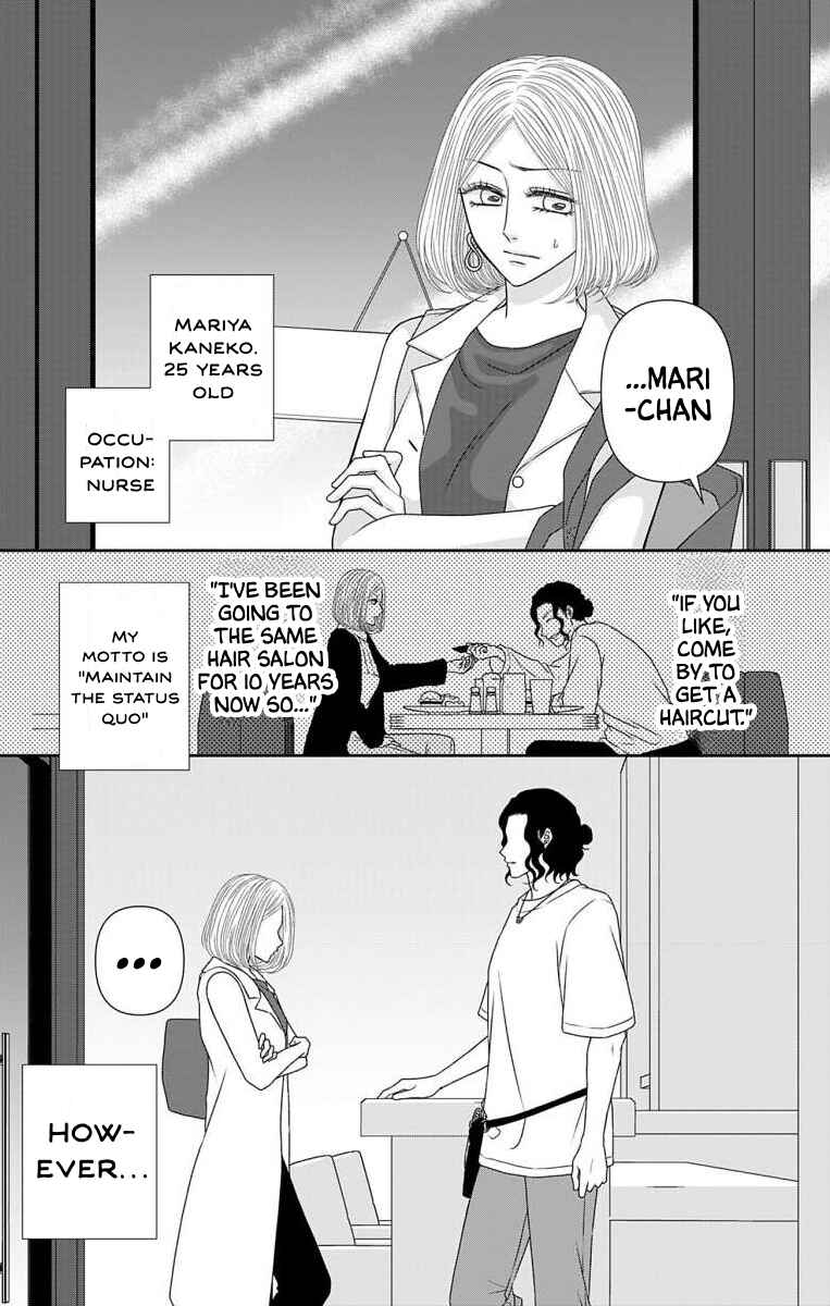Menhera Usagi wa Yandere Ookami ni Dekiaisareru Chapter 63.1 - Page 9