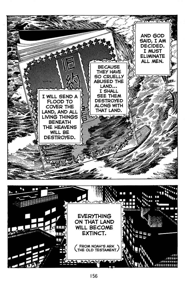 Maju Battlefront Chapter 20 - Page 1