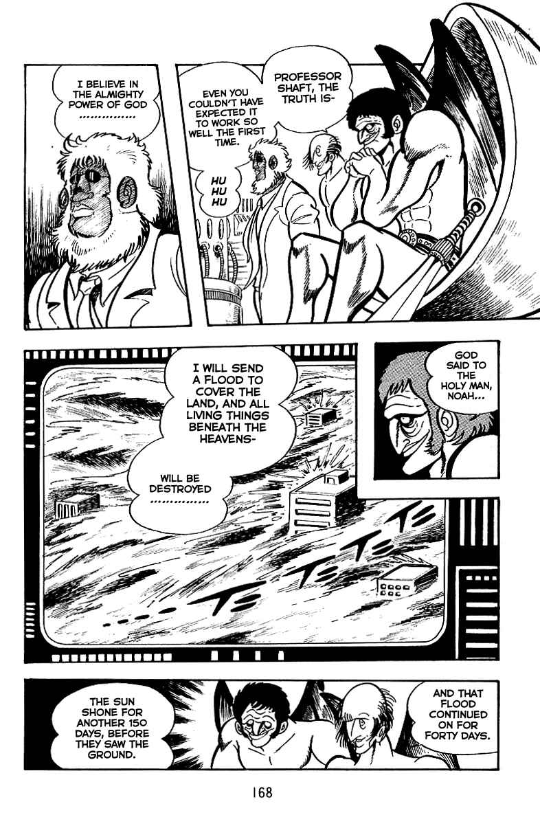 Maju Battlefront Chapter 20 - Page 12