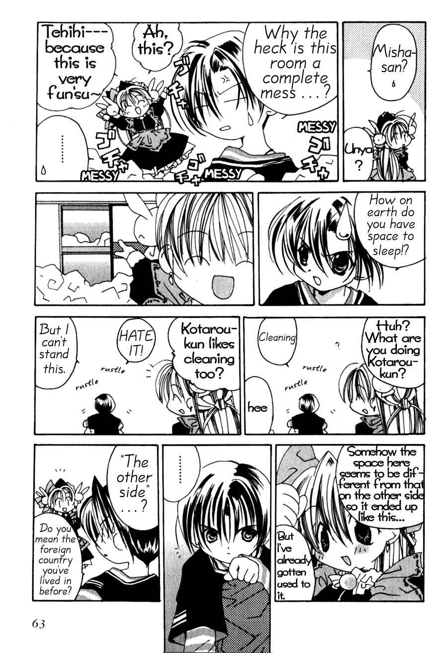Pita-Ten Chapter 3 - Page 13