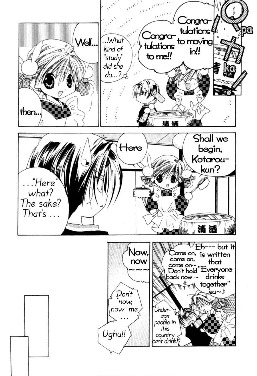 Pita-Ten Chapter 3 - Page 19