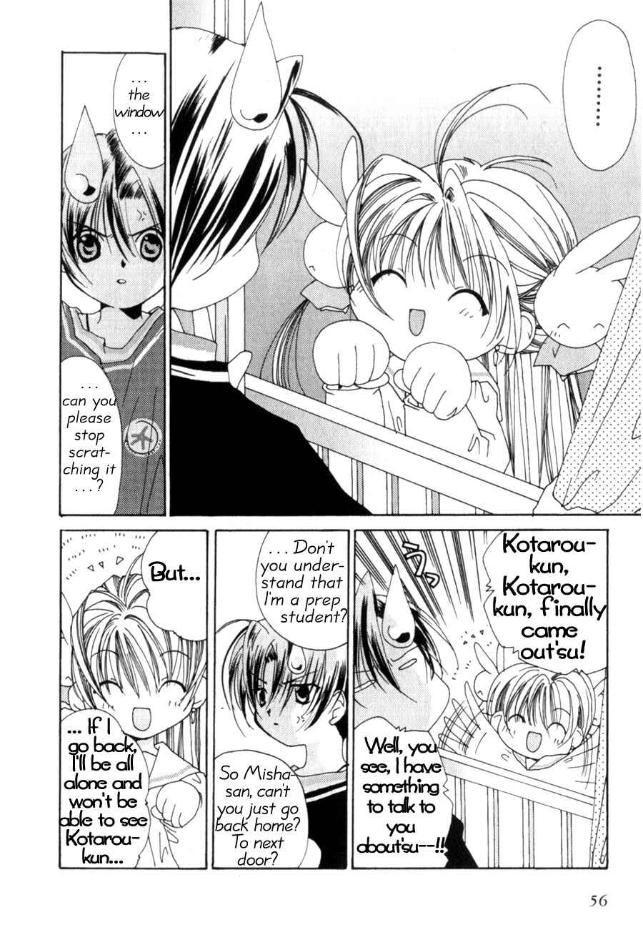 Pita-Ten Chapter 3 - Page 6