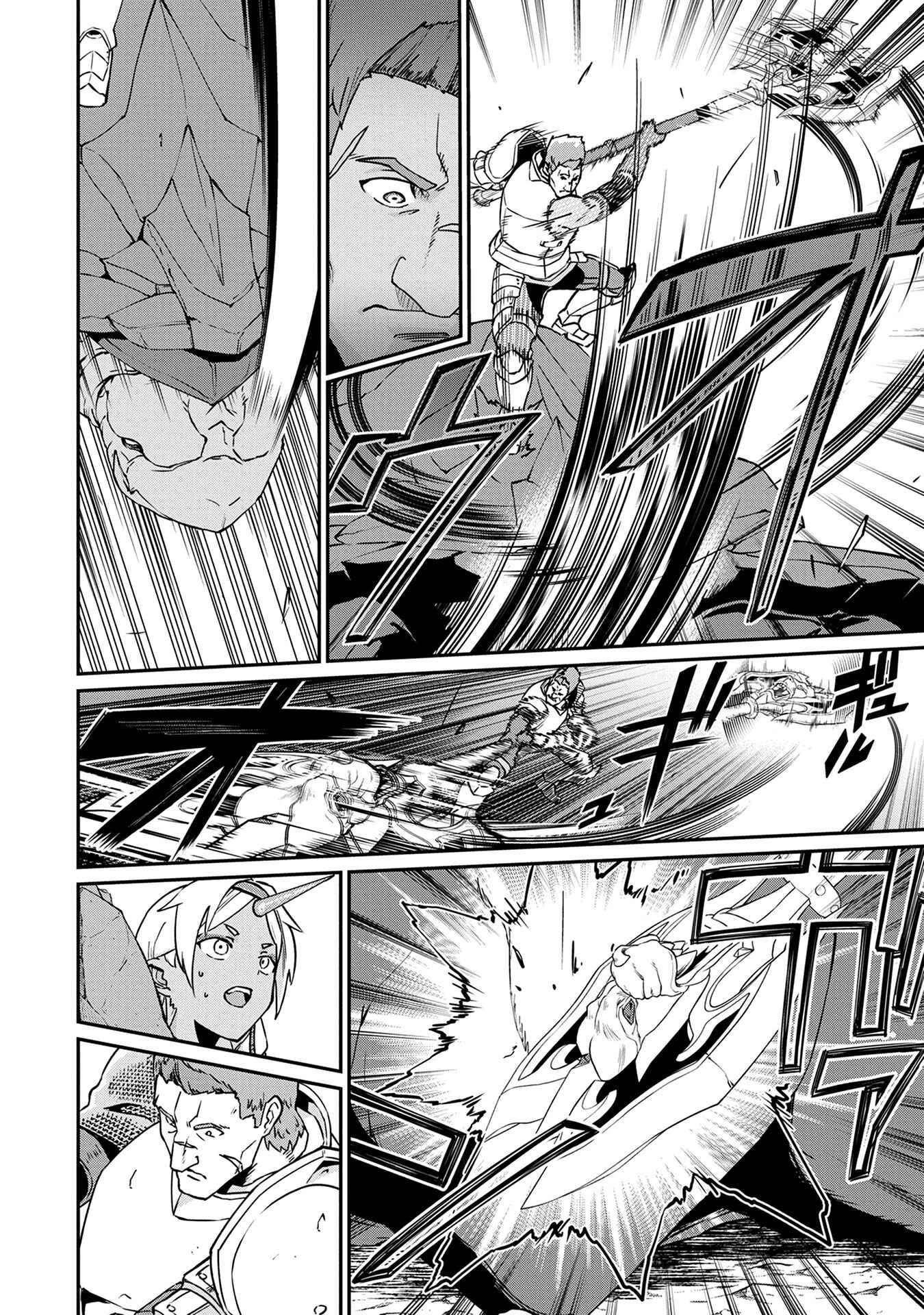 Ryoumin 0-nin Start no Henkyou Ryoushusama ~Ao no Dias to Soukaku no Otome~ Chapter 3 - Page 10