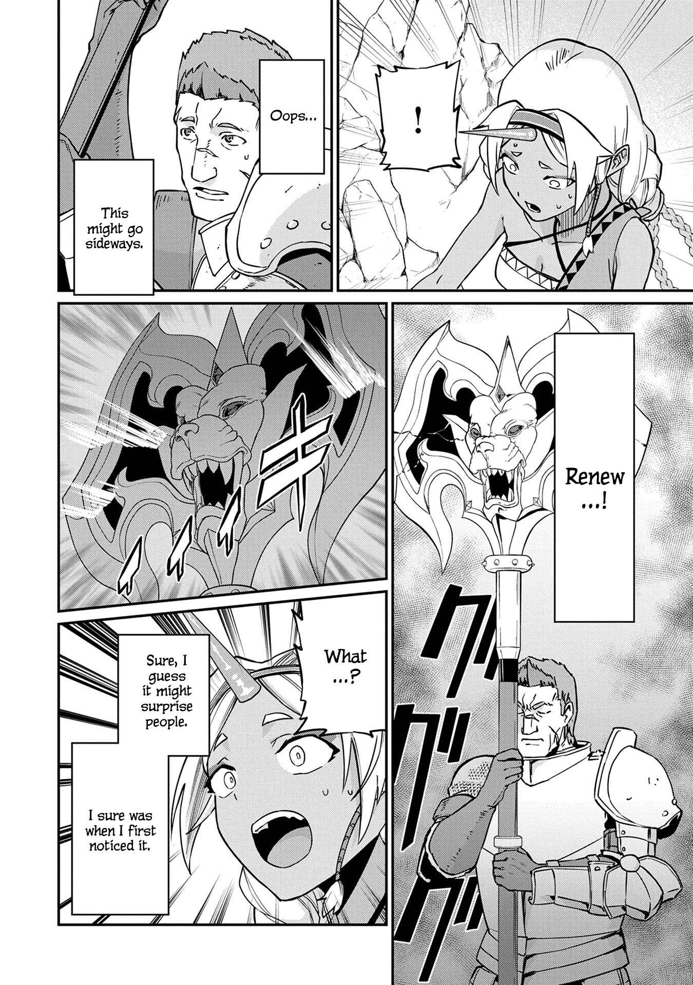 Ryoumin 0-nin Start no Henkyou Ryoushusama ~Ao no Dias to Soukaku no Otome~ Chapter 3 - Page 14