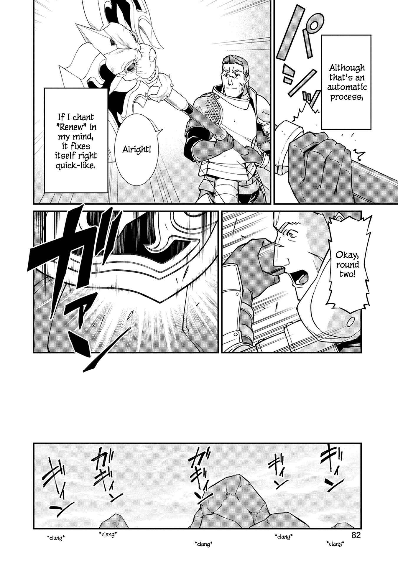 Ryoumin 0-nin Start no Henkyou Ryoushusama ~Ao no Dias to Soukaku no Otome~ Chapter 3 - Page 16