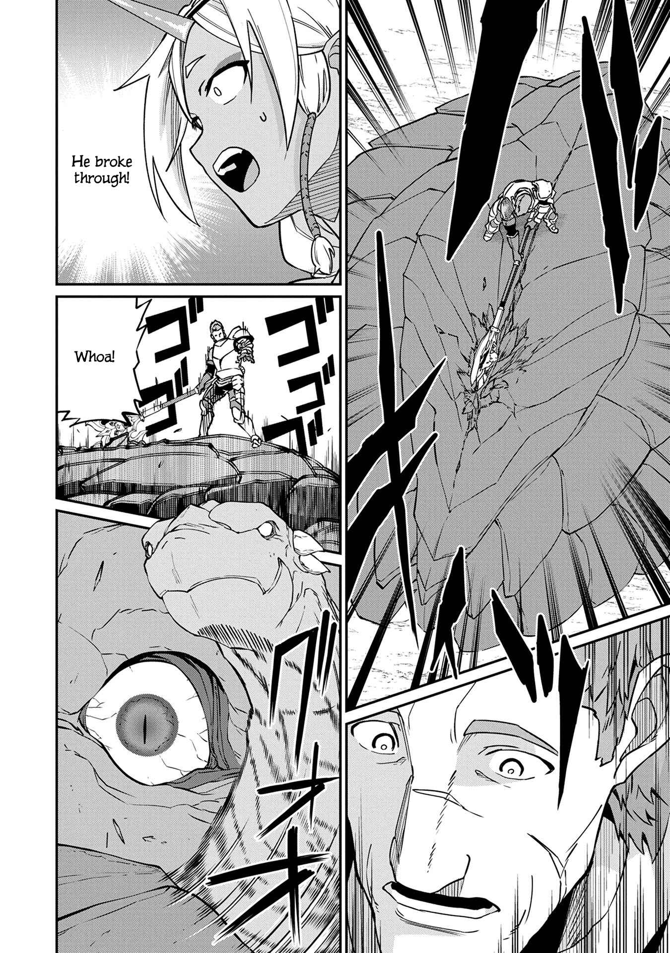 Ryoumin 0-nin Start no Henkyou Ryoushusama ~Ao no Dias to Soukaku no Otome~ Chapter 3 - Page 18