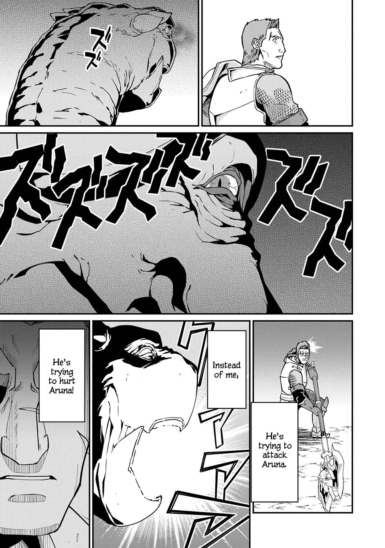 Ryoumin 0-nin Start no Henkyou Ryoushusama ~Ao no Dias to Soukaku no Otome~ Chapter 3 - Page 25