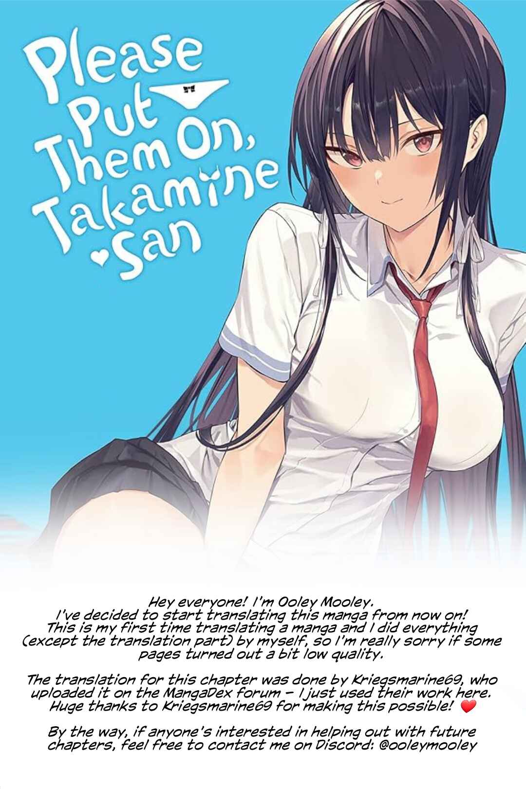 Haite Kudasai, Takamine-san Chapter 65.2 - Page 1
