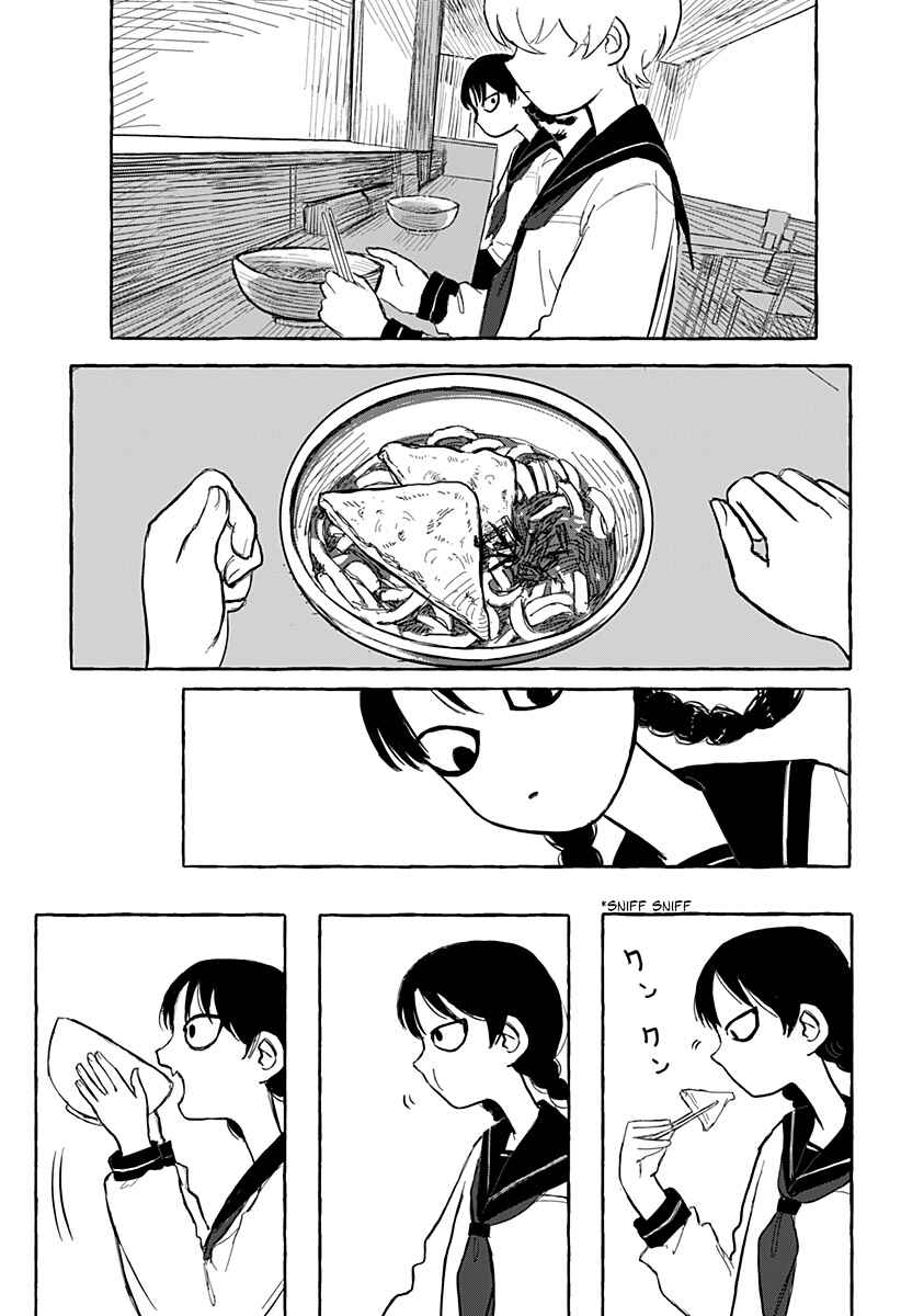 One More Day With Ai-chan Chapter ? - Page 34