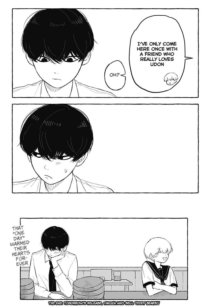 One More Day With Ai-chan Chapter ? - Page 60