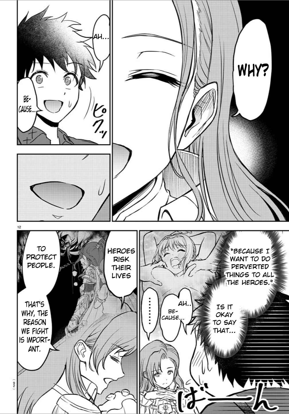 Cherry Yuusha to "Sei" Naru Tsurugi Chapter 2 - Page 13