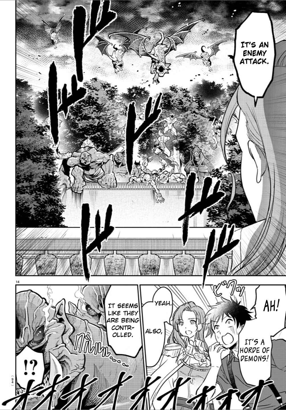 Cherry Yuusha to "Sei" Naru Tsurugi Chapter 2 - Page 15