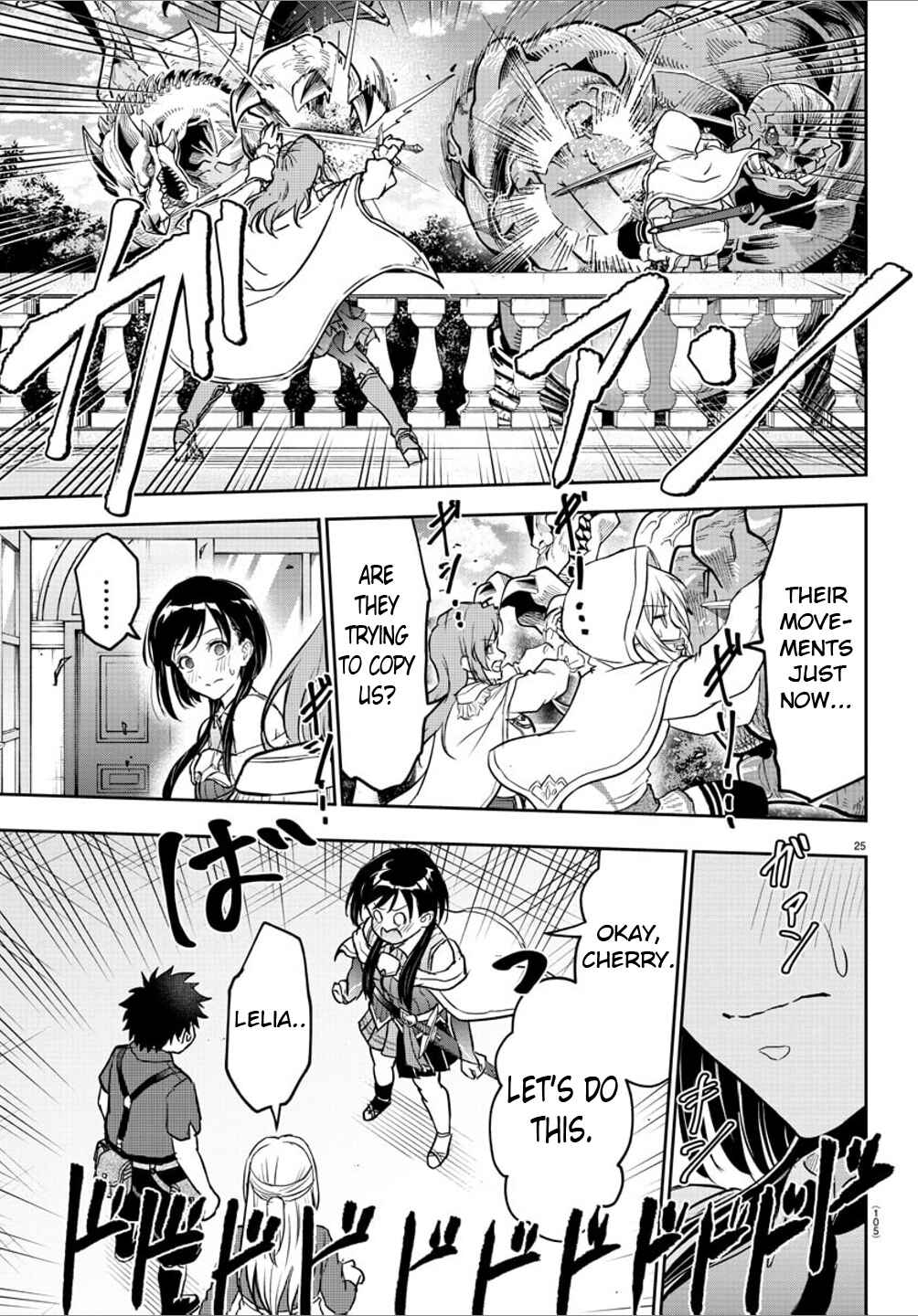 Cherry Yuusha to "Sei" Naru Tsurugi Chapter 2 - Page 26