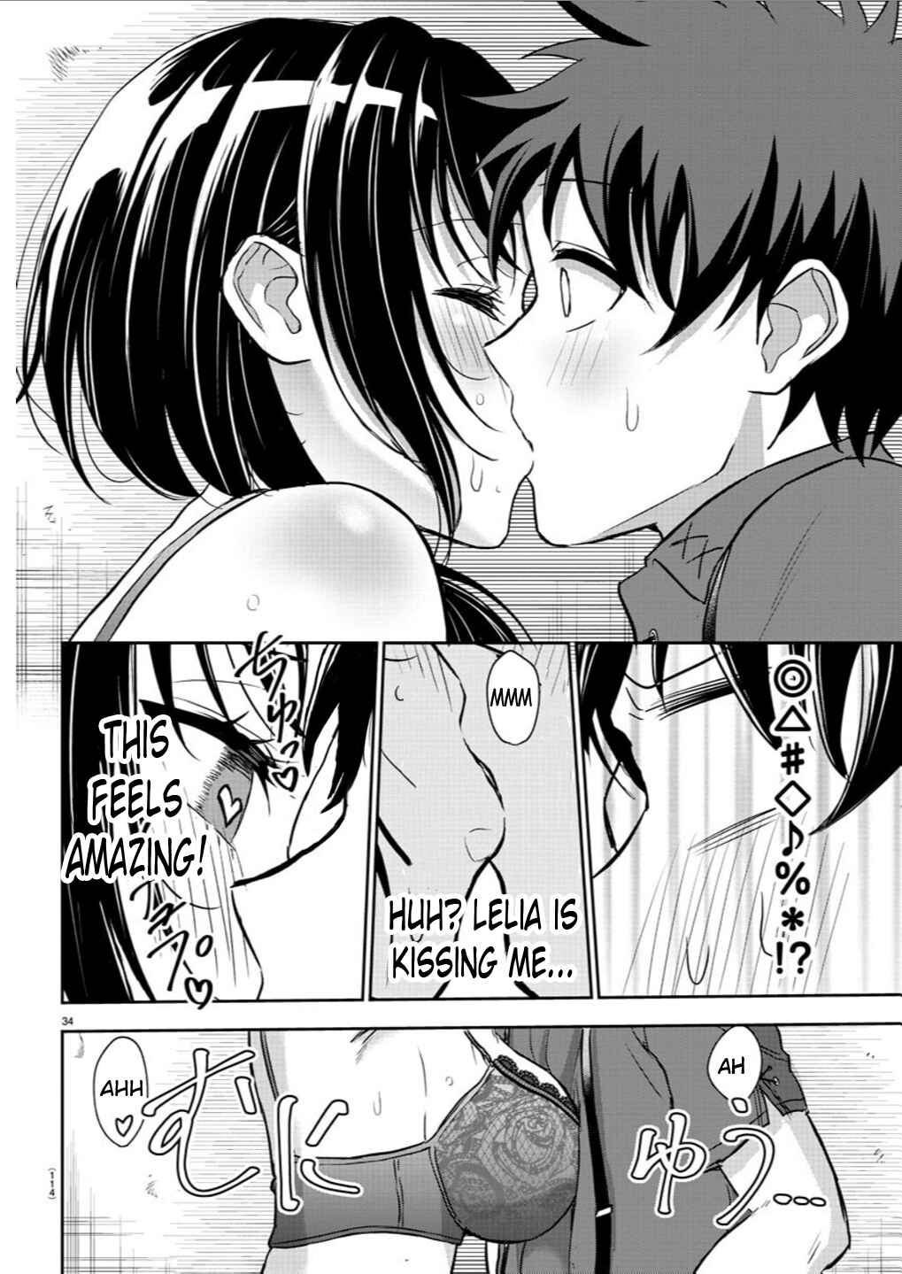 Cherry Yuusha to "Sei" Naru Tsurugi Chapter 2 - Page 35