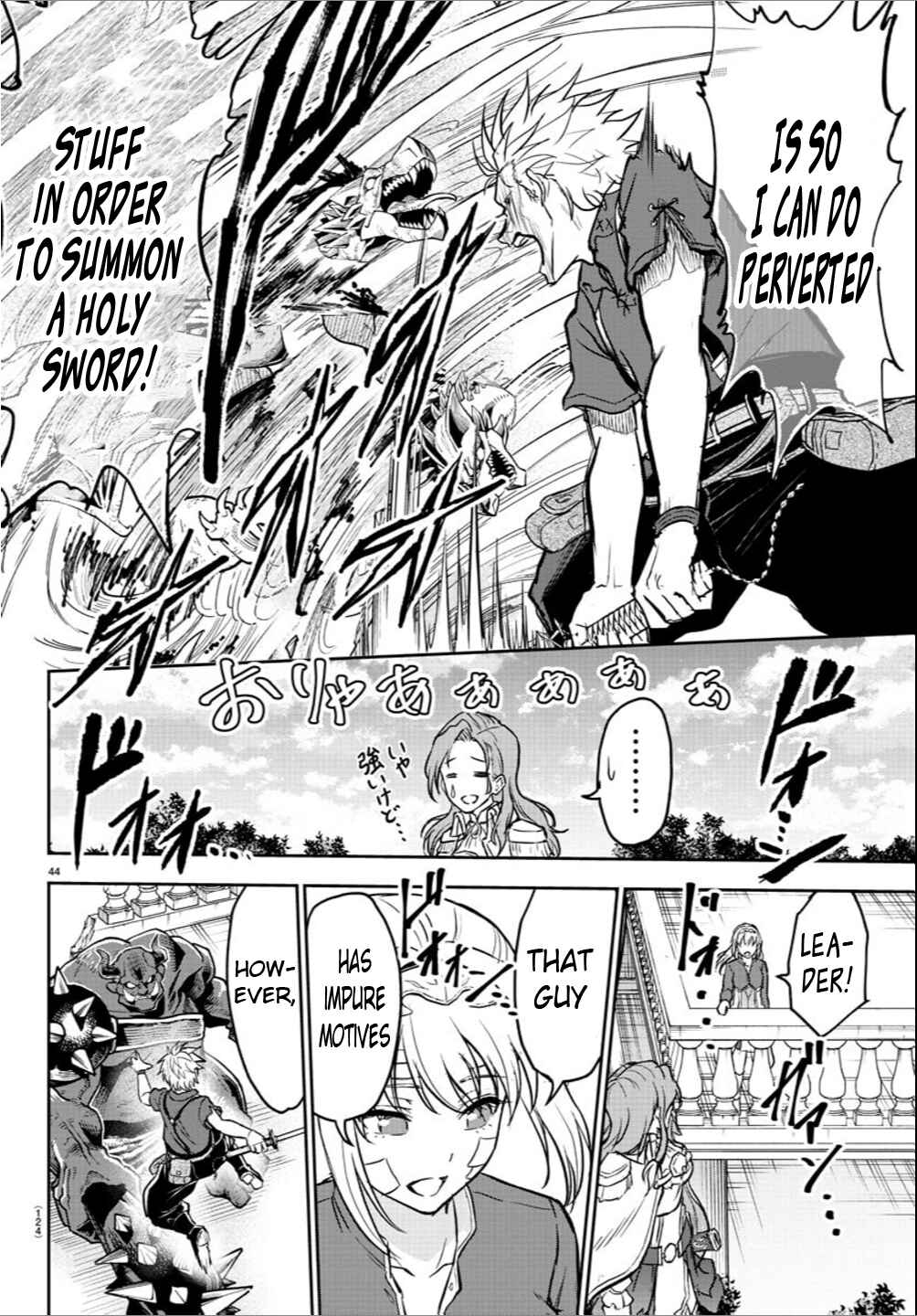 Cherry Yuusha to "Sei" Naru Tsurugi Chapter 2 - Page 44