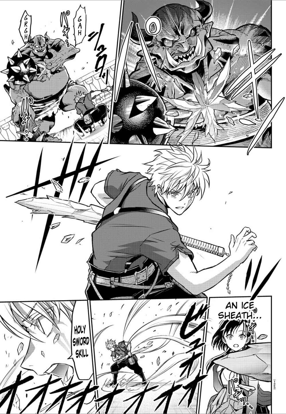 Cherry Yuusha to "Sei" Naru Tsurugi Chapter 2 - Page 45