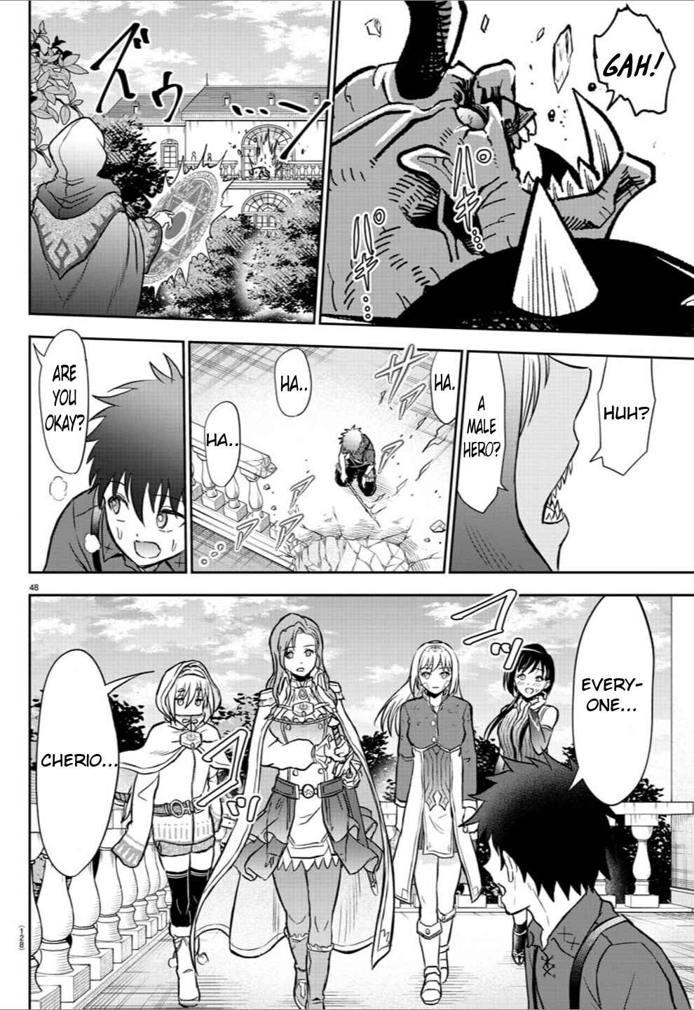 Cherry Yuusha to "Sei" Naru Tsurugi Chapter 2 - Page 47