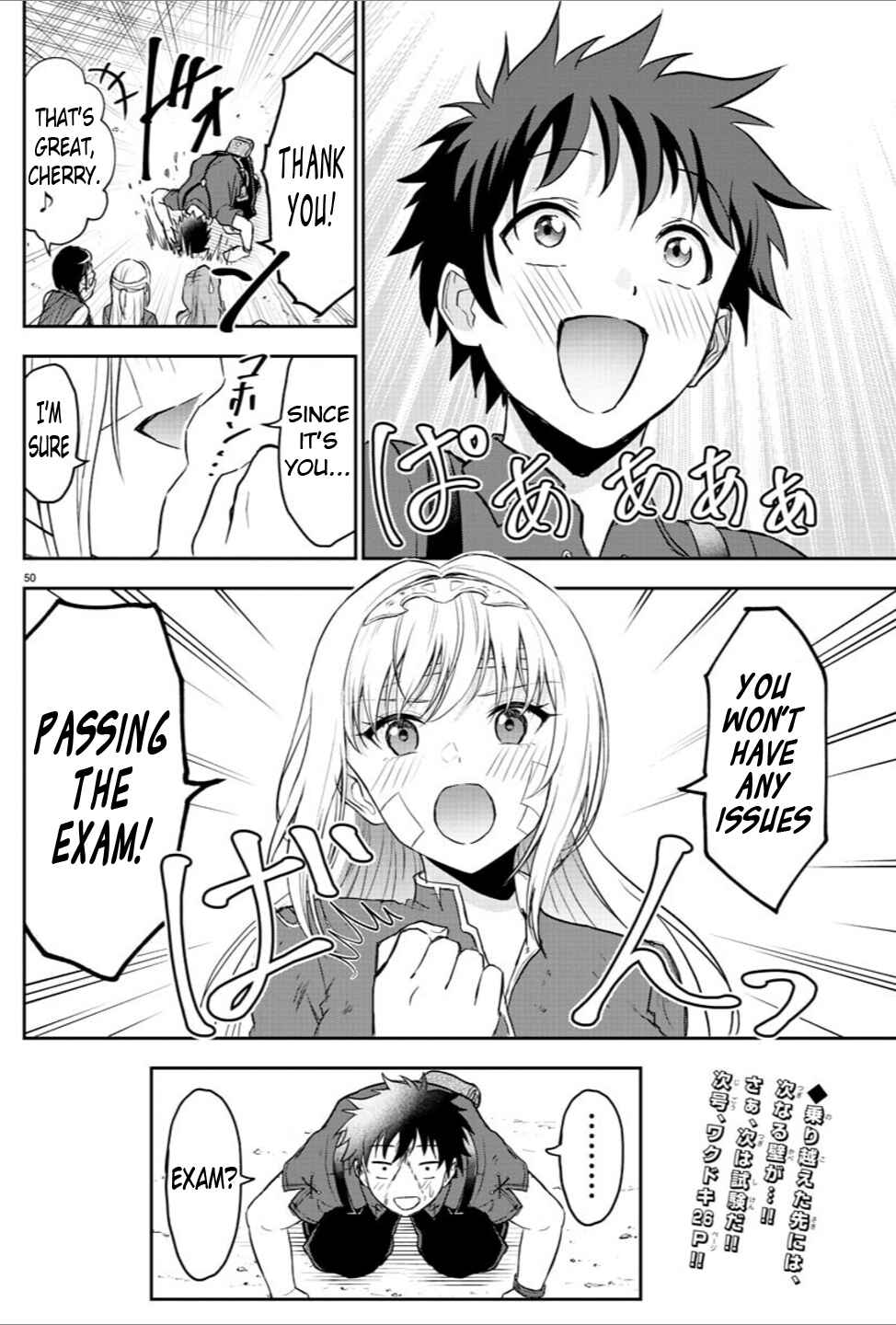 Cherry Yuusha to "Sei" Naru Tsurugi Chapter 2 - Page 49