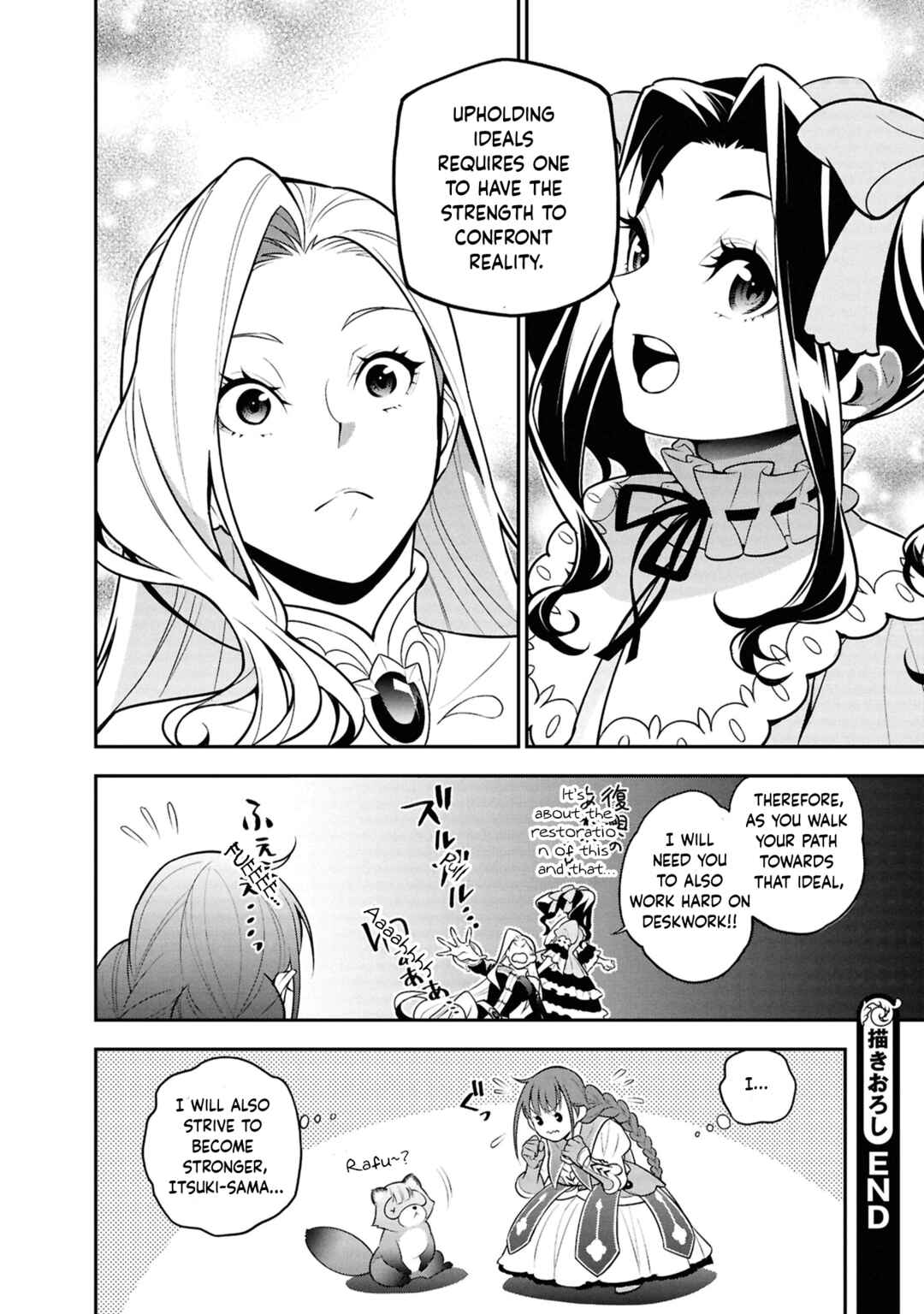 Tate no Yuusha no Nariagari Chapter 108.5 - Page 8