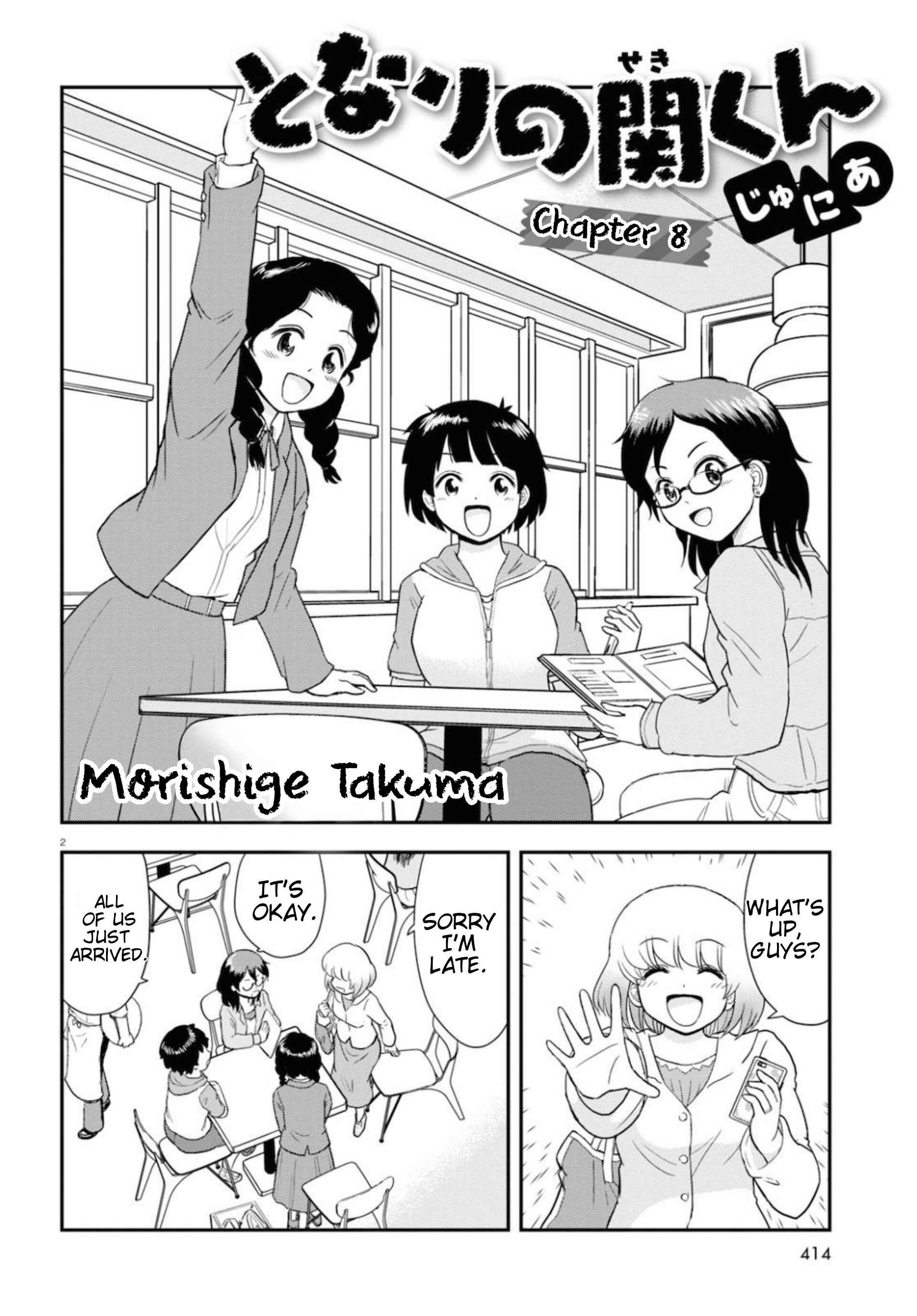 Tonari no Seki-kun Junior Chapter 8 - Page 3