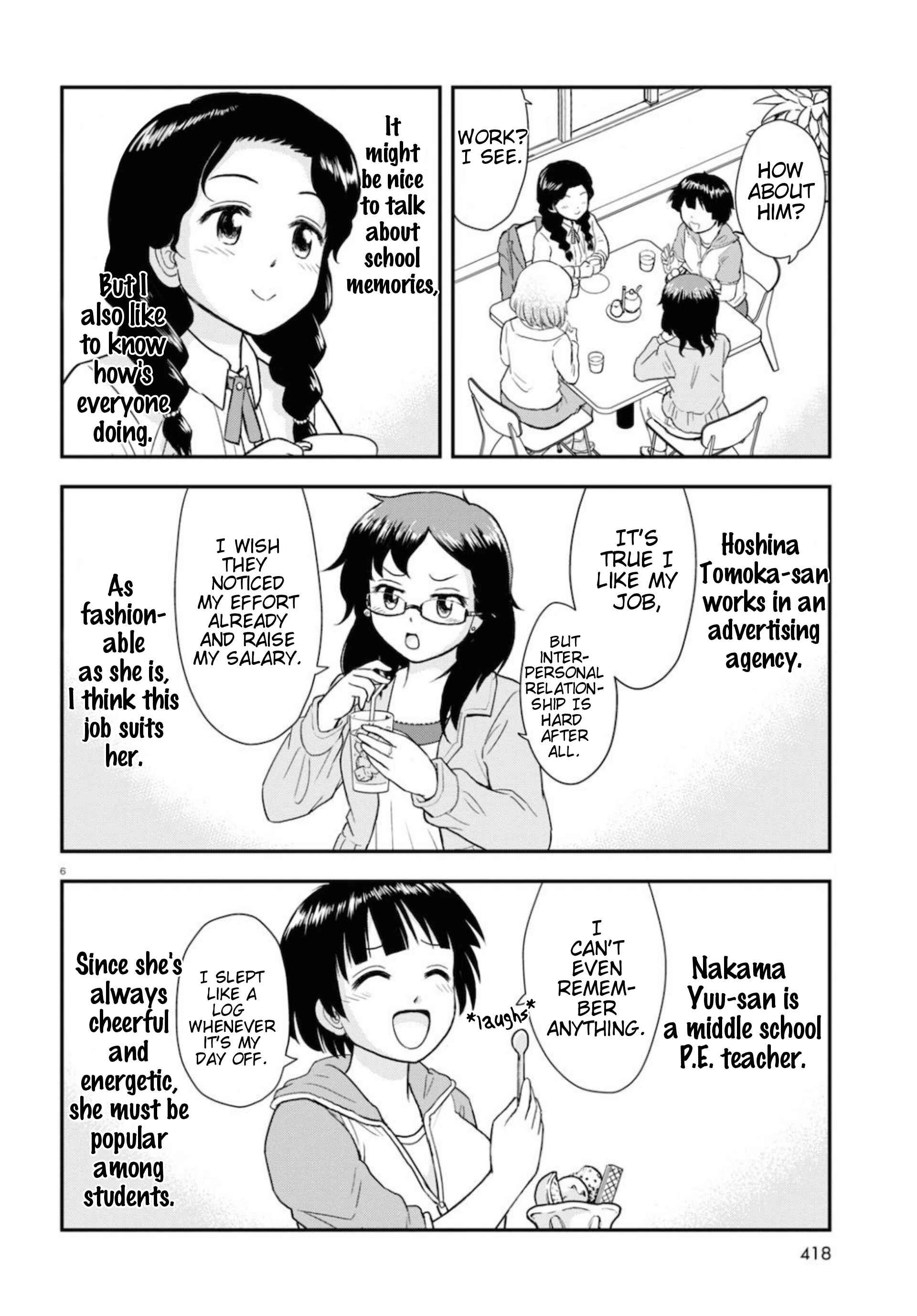 Tonari no Seki-kun Junior Chapter 8 - Page 7