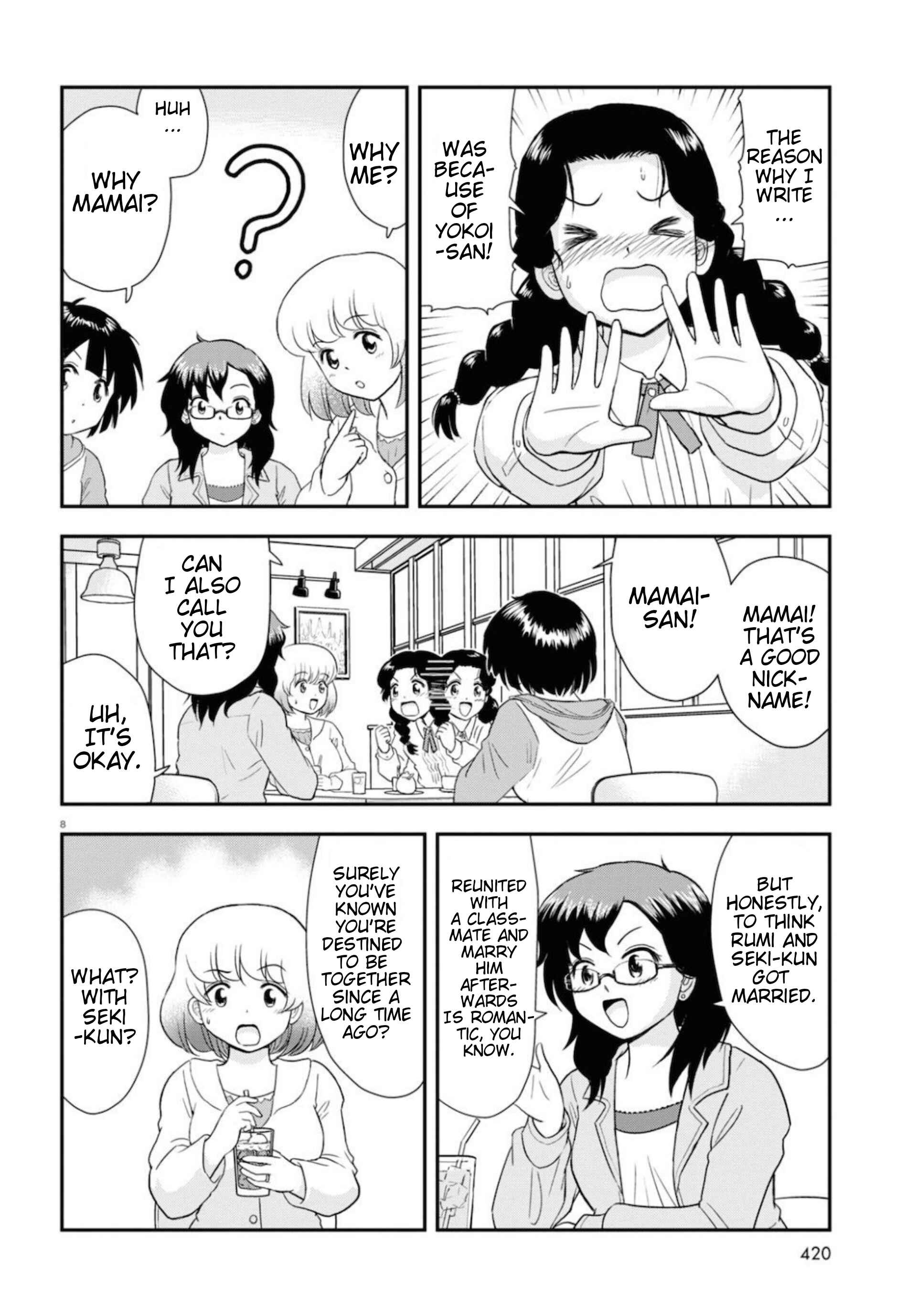 Tonari no Seki-kun Junior Chapter 8 - Page 9