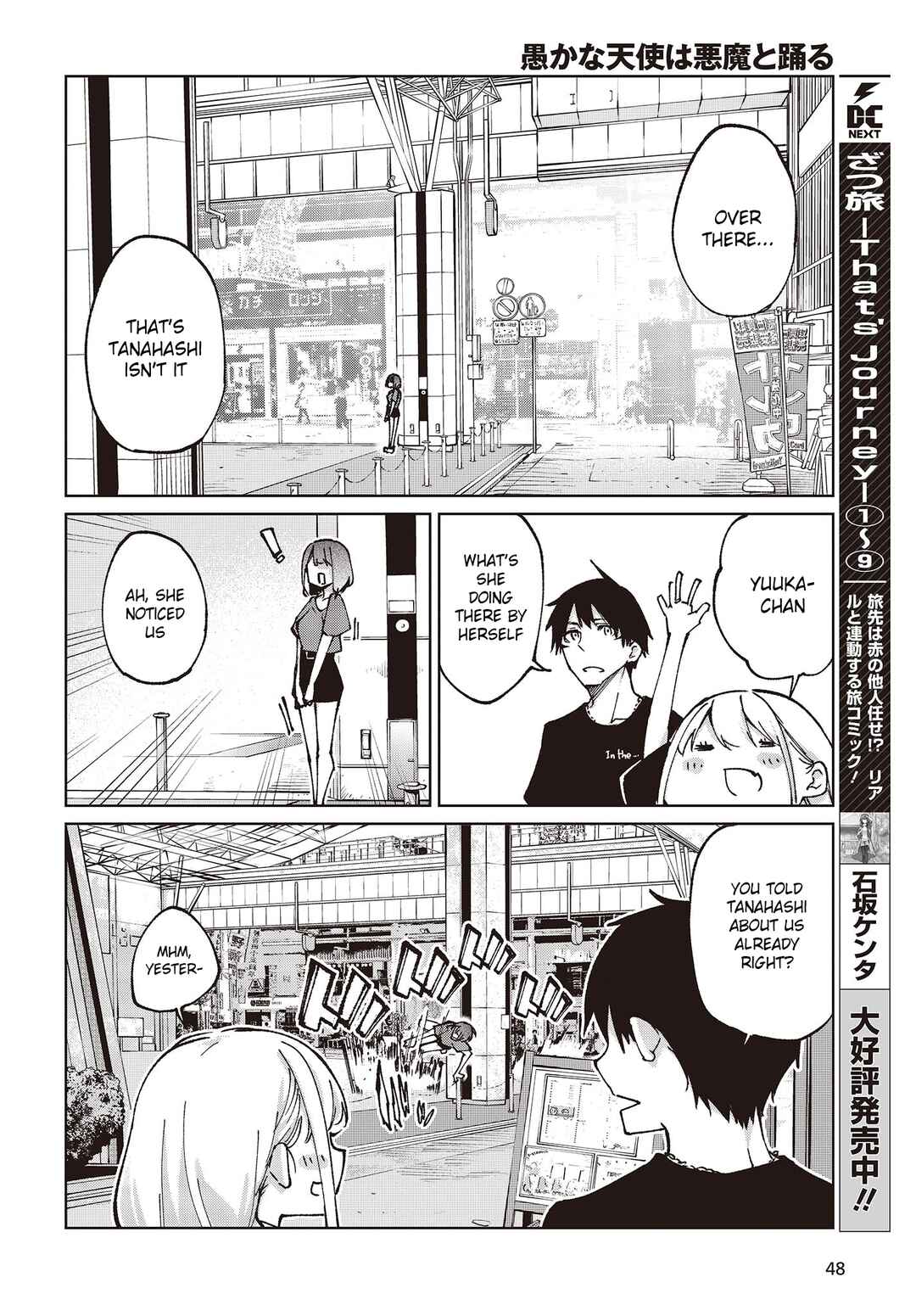 Oroka na Tenshi wa Akuma to Odoru Chapter 79 - Page 18