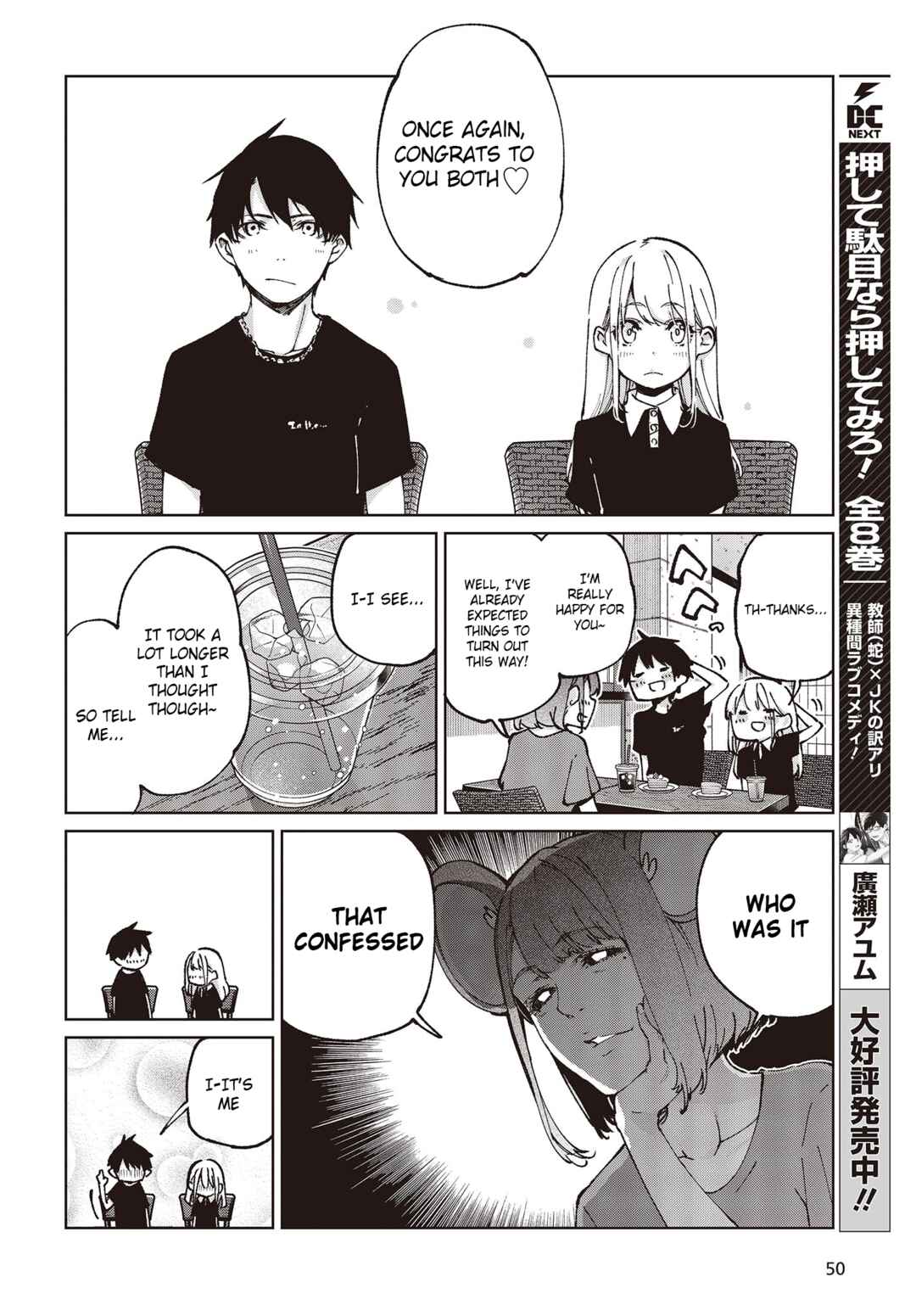 Oroka na Tenshi wa Akuma to Odoru Chapter 79 - Page 20