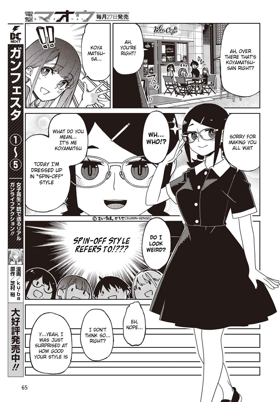 Oroka na Tenshi wa Akuma to Odoru Chapter 79 - Page 35