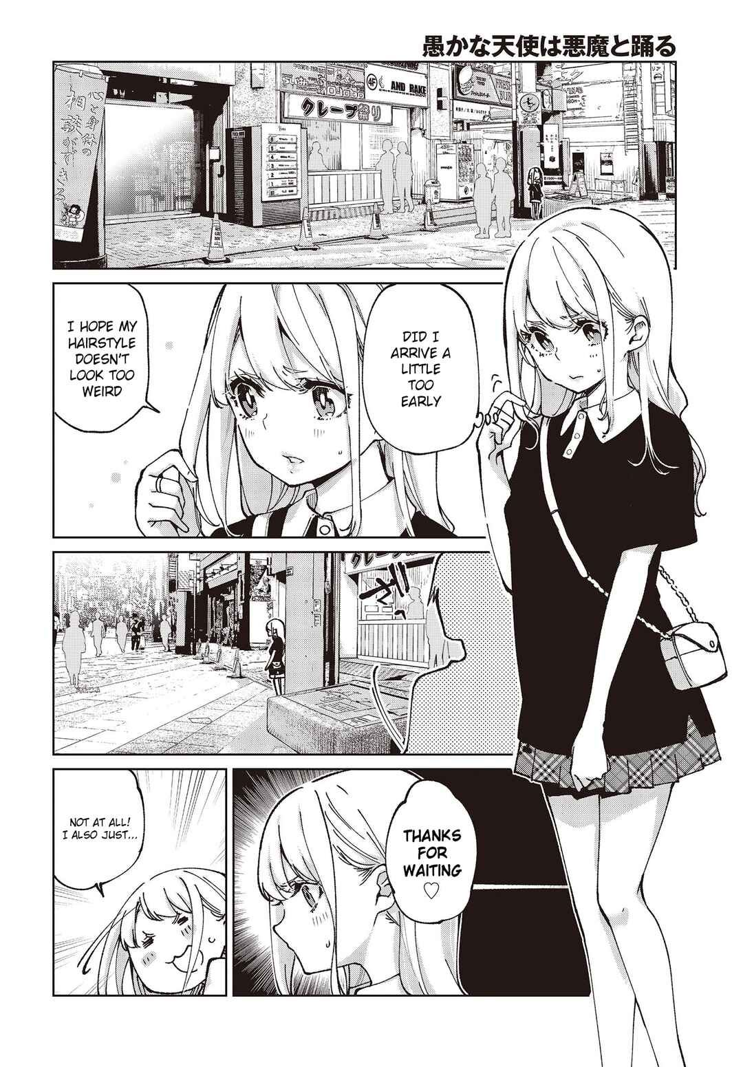 Oroka na Tenshi wa Akuma to Odoru Chapter 79 - Page 4