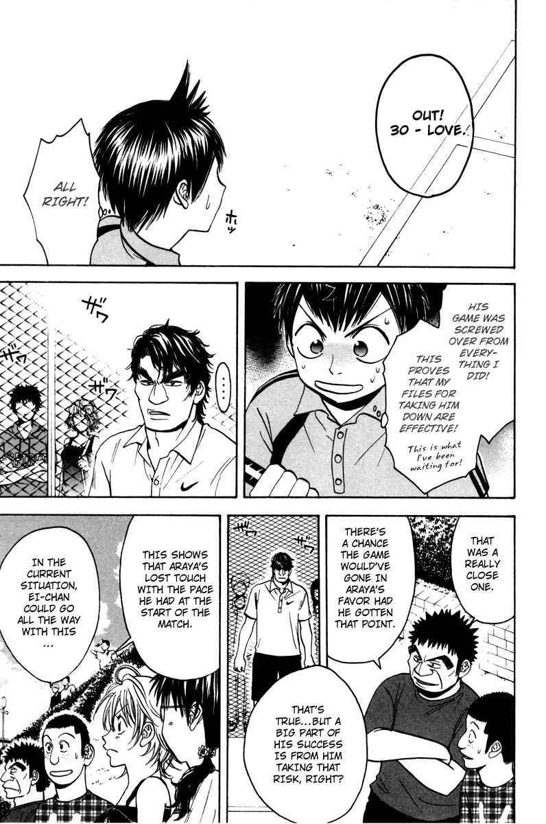 Baby Steps Chapter 37 - Page 7