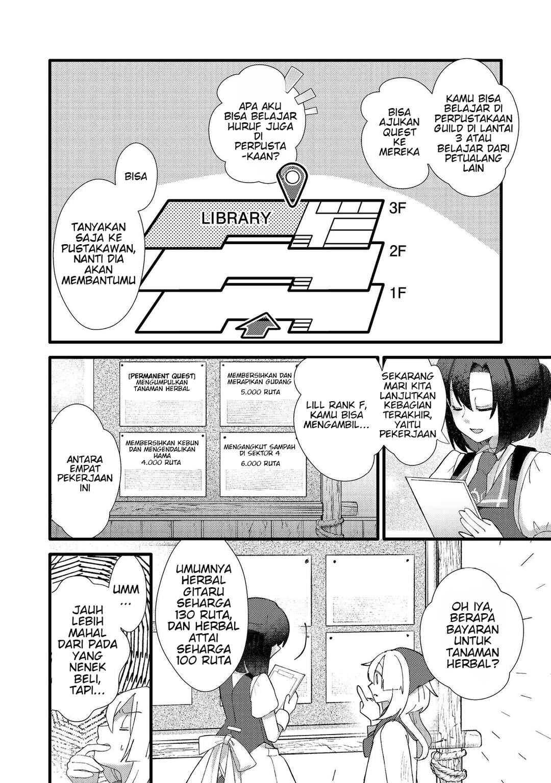 Tensei Nanmin Shoujo wa Shimin-ken wo 0 Kara Mezashite Hatarakimasu Chapter 4 - Page 12