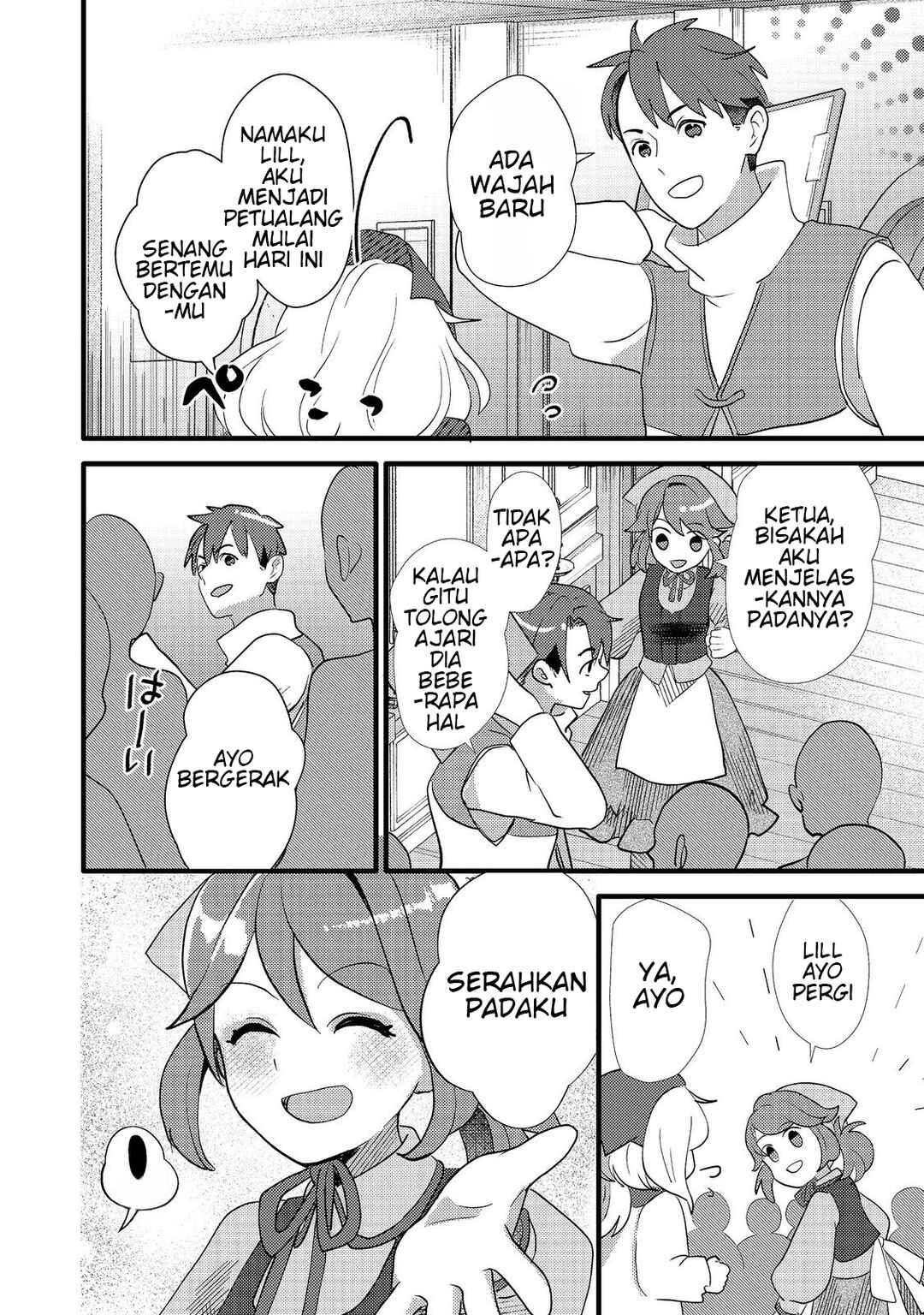Tensei Nanmin Shoujo wa Shimin-ken wo 0 Kara Mezashite Hatarakimasu Chapter 4 - Page 16