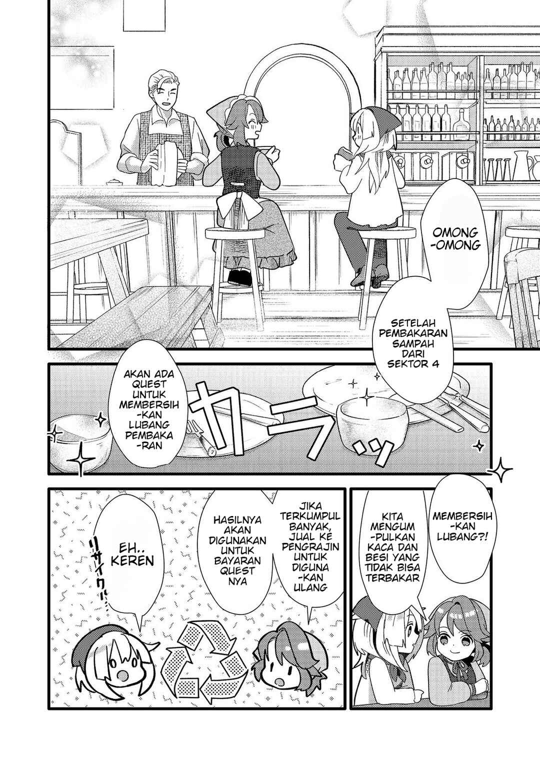 Tensei Nanmin Shoujo wa Shimin-ken wo 0 Kara Mezashite Hatarakimasu Chapter 4 - Page 32