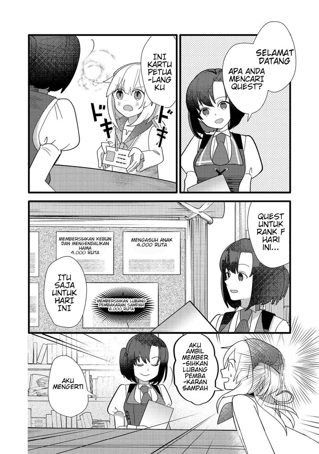 Tensei Nanmin Shoujo wa Shimin-ken wo 0 Kara Mezashite Hatarakimasu Chapter 4 - Page 34