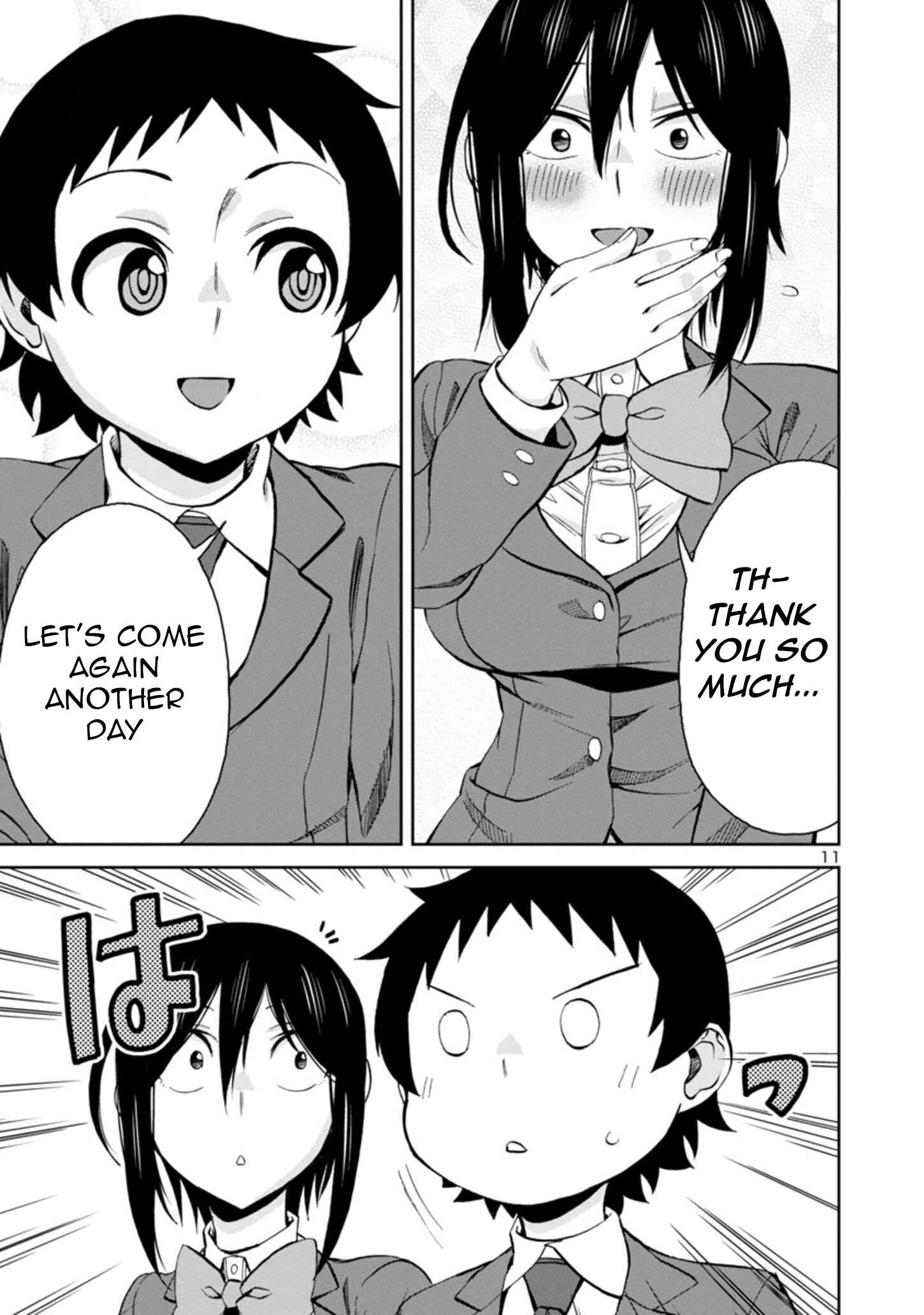 Hitomi-chan wa Hitomishiri Chapter 76 - Page 11