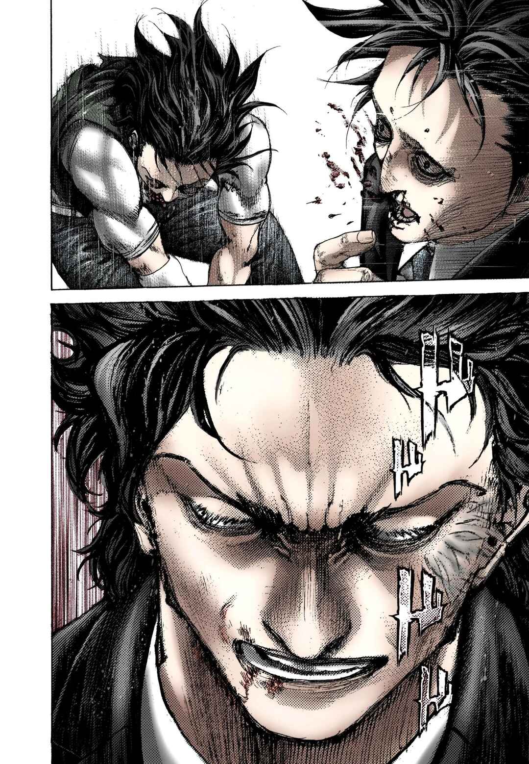 Usogui (Fan Colored) Chapter 485 - Page 12