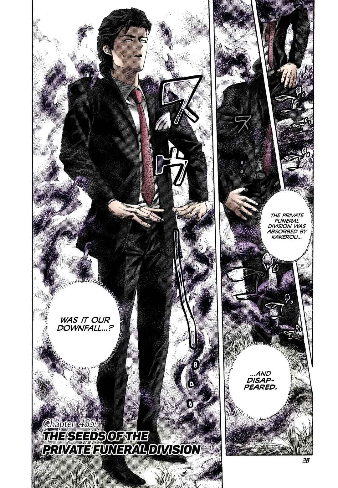 Usogui (Fan Colored) Chapter 485 - Page 7