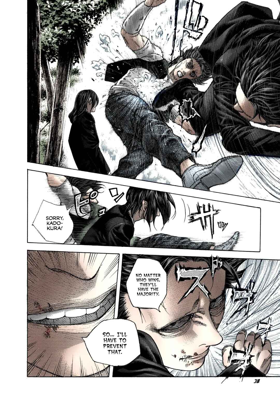 Usogui (Fan Colored) Chapter 485 - Page 9