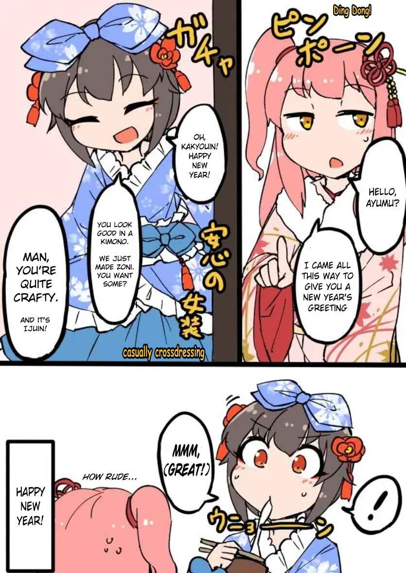 Jitaku de Natural ni Josou-suru Danshi Chapter 26.6 - Page 1